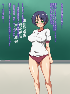 [玩具家電]目指せ、母娘一緒に性奴隷_22