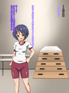 [玩具家電]目指せ、母娘一緒に性奴隷_74