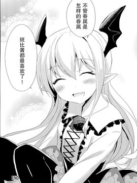 [AYUEST (あゆや)] (ファータグランデ騎空祭) ぼくはトレハンけんぞくぅマン (グランブルーファンタジー) [中]_15