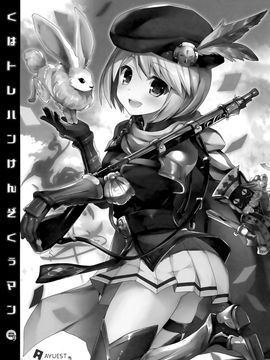 [AYUEST (あゆや)] (ファータグランデ騎空祭) ぼくはトレハンけんぞくぅマン (グランブルーファンタジー) [中]_19