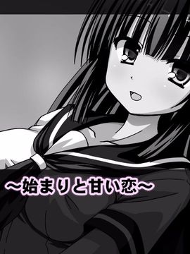 [同人 CG][神川スタジオ]「寝取られ彼女由紀」～変態教師に孕まされたあの娘～_3