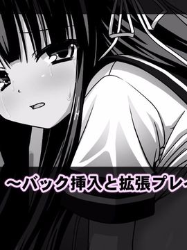 [同人 CG][神川スタジオ]「寝取られ彼女由紀」～変態教師に孕まされたあの娘～_37