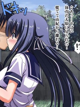 [同人 CG][神川スタジオ]「寝取られ彼女由紀」～変態教師に孕まされたあの娘～_6