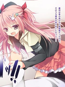 (同人CG集) [リリックボックス] 兄妹未満恋人以上_003_002