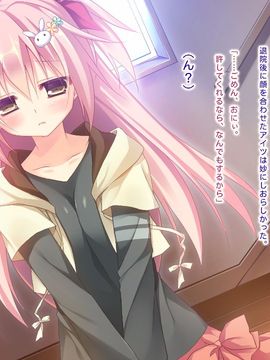 (同人CG集) [リリックボックス] 兄妹未満恋人以上_006_005