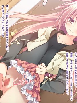 (同人CG集) [リリックボックス] 兄妹未満恋人以上_013_012