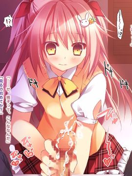 (同人CG集) [リリックボックス] 兄妹未満恋人以上_021_020