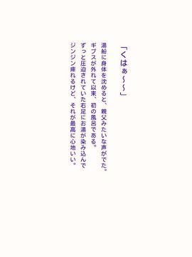 (同人CG集) [リリックボックス] 兄妹未満恋人以上_077_076