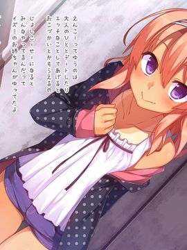 (同人CG集) [リリックボックス] 恋愛ごっこ_099_1_a01