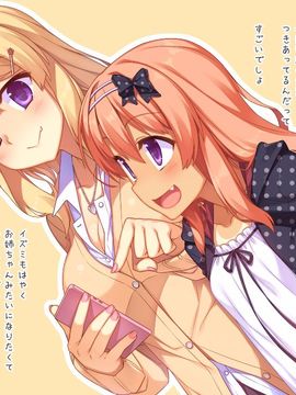 (同人CG集) [リリックボックス] 恋愛ごっこ_101_1_b01