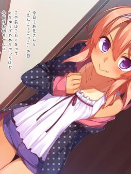 (同人CG集) [リリックボックス] 恋愛ごっこ_112_2_a01