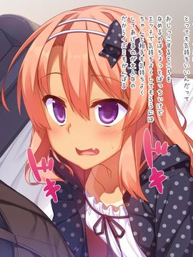 (同人CG集) [リリックボックス] 恋愛ごっこ_114_2_b01