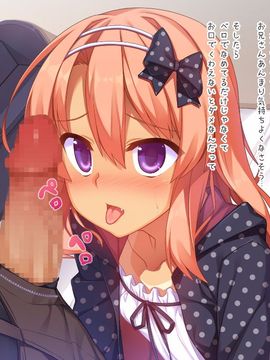 (同人CG集) [リリックボックス] 恋愛ごっこ_116_2_b03