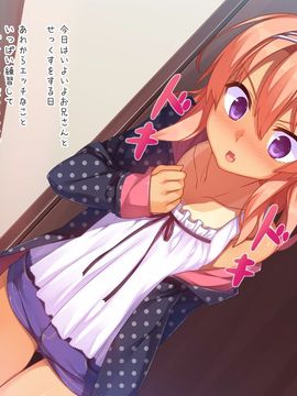 (同人CG集) [リリックボックス] 恋愛ごっこ_123_3_a01