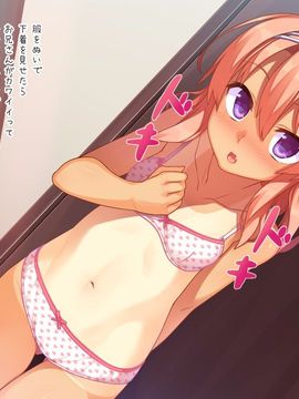 (同人CG集) [リリックボックス] 恋愛ごっこ_124_3_a02