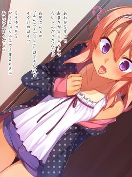 (同人CG集) [リリックボックス] 恋愛ごっこ_138_4_a01