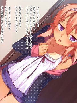 (同人CG集) [リリックボックス] 恋愛ごっこ_159_5_a02