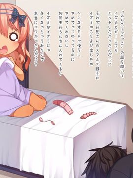 (同人CG集) [リリックボックス] 恋愛ごっこ_186_5_g01