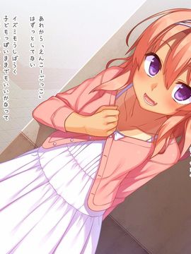 (同人CG集) [リリックボックス] 恋愛ごっこ_192_6_a01