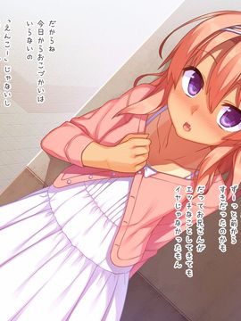 (同人CG集) [リリックボックス] 恋愛ごっこ_193_6_a02