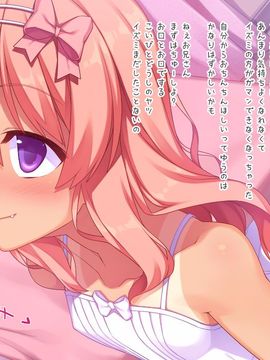 (同人CG集) [リリックボックス] 恋愛ごっこ_197_7_a01