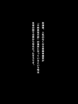 (同人CG集) [リリックボックス] ビッチなあの子は箱入り娘？_053_ev_ss_s00_1