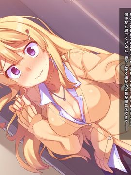 (同人CG集) [リリックボックス] ビッチなあの子は箱入り娘？_057_ev_ss_s01_3