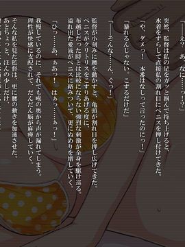 (同人CG集) [リリックボックス] スクールガールズ@コレクション_041_ev_ss_10_3