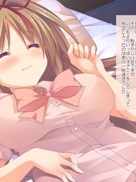 (同人CG集) [リリックボックス] ボクと双子ちゃんの夏休みの過ごし方_P34