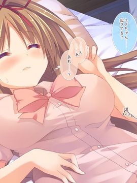 (同人CG集) [リリックボックス] ボクと双子ちゃんの夏休みの過ごし方_P35