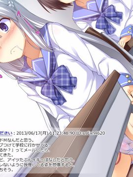 (同人CG集) [リリックボックス] お兄ちゃんの半分は欲望でできています_102_ev_ss_s15_01