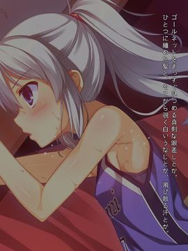 (同人CG集) [リリックボックス] お兄ちゃんの半分は欲望でできています2_046_ev_ss_s02_01