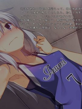 (同人CG集) [リリックボックス] お兄ちゃんの半分は欲望でできています2_048_ev_ss_s03_01