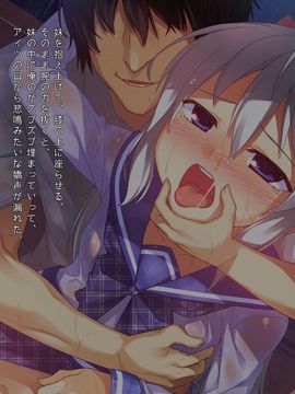 (同人CG集) [リリックボックス] お兄ちゃんの半分は欲望でできています2_067_ev_ss_s07_01