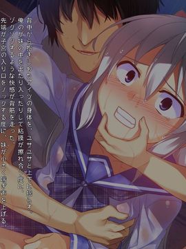 (同人CG集) [リリックボックス] お兄ちゃんの半分は欲望でできています2_069_ev_ss_s07_03