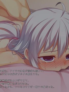 (同人CG集) [リリックボックス] お兄ちゃんの半分は欲望でできています2_080_ev_ss_s09_03