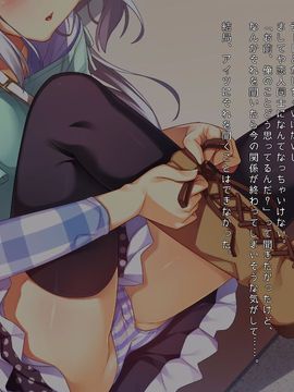 (同人CG集) [リリックボックス] お兄ちゃんの半分は欲望でできています2_082_ev_ss_s10_01
