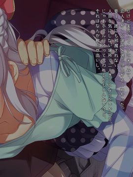 (同人CG集) [リリックボックス] お兄ちゃんの半分は欲望でできています2_093_ev_ss_s14_01