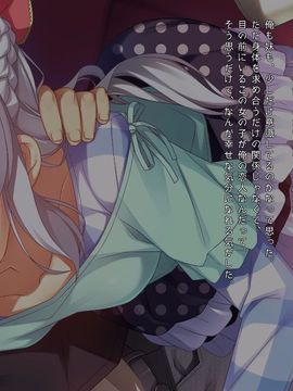(同人CG集) [リリックボックス] お兄ちゃんの半分は欲望でできています2_095_ev_ss_s14_03