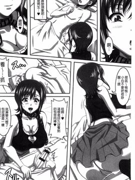 [KEN] 僕だけの爆乳オナメイド 下_119