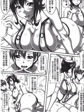 [KEN] 僕だけの爆乳オナメイド 下_142