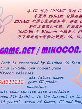 (ゲームCG) [平安亭] カノジョのお母さんは好きですか？～クールな人妻社長を籠絡せよ!～_0002