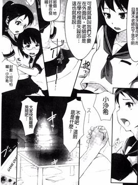 [大林 森  (著), あらくれ  (著), 加画都  (著), ぶって (著), 松波 留美 (著), 天道 まさえ (著), ぱふぇ (著), 石野 鐘音 (著)] 少女はオークの交尾奴隷_012