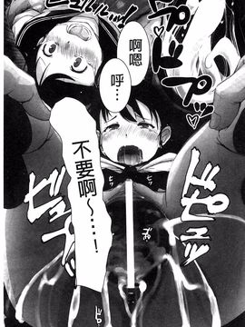 [大林 森  (著), あらくれ  (著), 加画都  (著), ぶって (著), 松波 留美 (著), 天道 まさえ (著), ぱふぇ (著), 石野 鐘音 (著)] 少女はオークの交尾奴隷_028