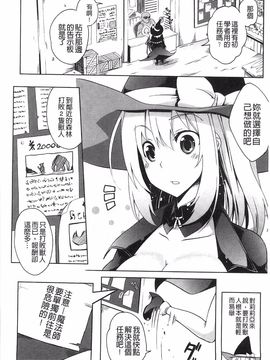 [大林 森  (著), あらくれ  (著), 加画都  (著), ぶって (著), 松波 留美 (著), 天道 まさえ (著), ぱふぇ (著), 石野 鐘音 (著)] 少女はオークの交尾奴隷_033