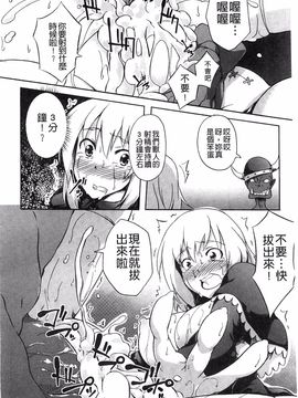 [大林 森  (著), あらくれ  (著), 加画都  (著), ぶって (著), 松波 留美 (著), 天道 まさえ (著), ぱふぇ (著), 石野 鐘音 (著)] 少女はオークの交尾奴隷_047