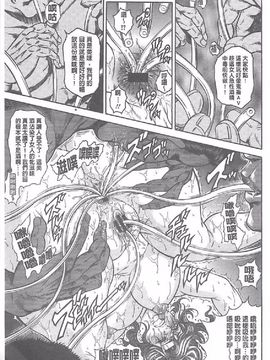 [飛野俊之] Yapoo Auction 美畜逸品奴隷_026