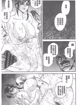 [飛野俊之] Yapoo Auction 美畜逸品奴隷_028