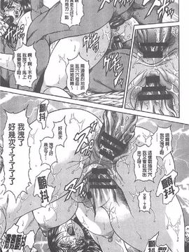 [飛野俊之] Yapoo Auction 美畜逸品奴隷_030