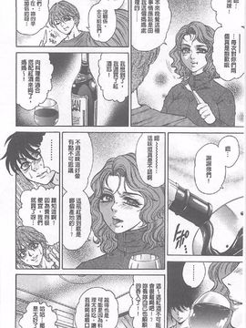 [飛野俊之] Yapoo Auction 美畜逸品奴隷_057